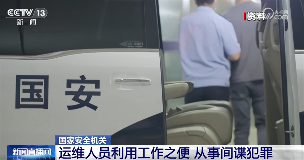 “以案说法”警钟长鸣 织密织牢国家安全防线 “以案说法”警钟长鸣 织密织牢国家安全防线