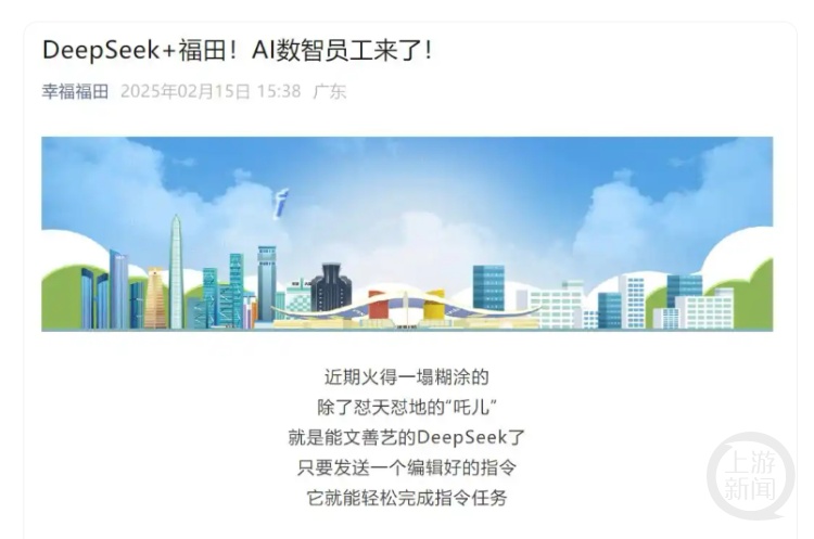 你身边有“AI同事”吗？国内多个行业已有“AI员工”上岗