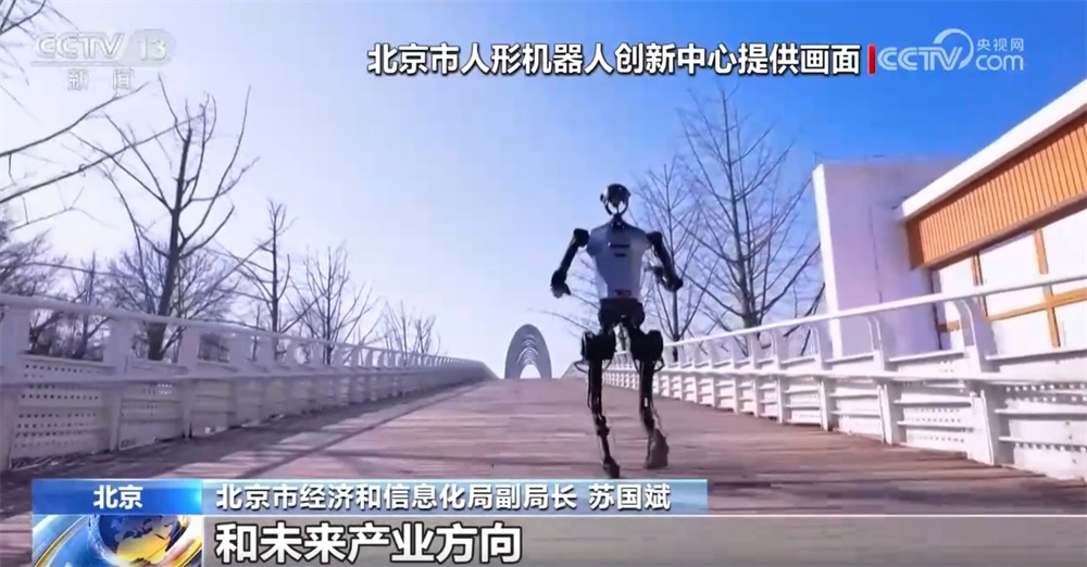 “天工”实现重要技术突破、应用外骨骼受青睐 这些机器人很“硬核”！