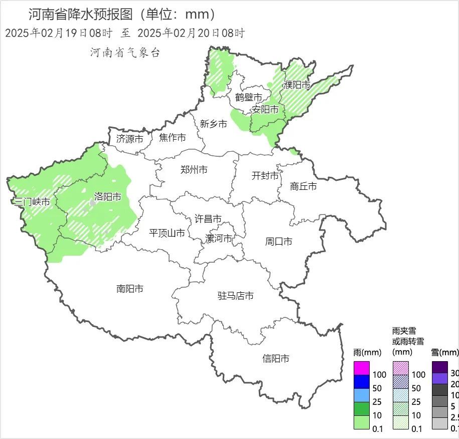 雨雪今晚“上线”！河南迎来大降温