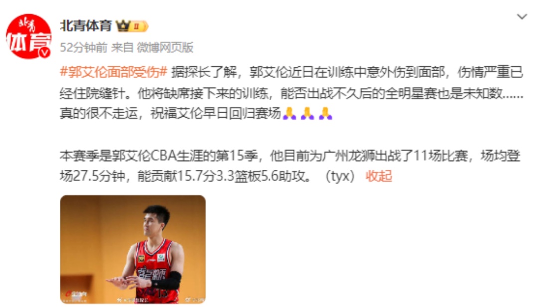 知名运动员发声：毁了我一辈子，很绝望！