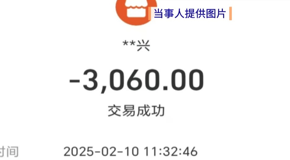 “开个门”最后被收取三千多元!女子遭遇“开锁刺客” “开个门”最后被收取三千多元!女子遭遇“开锁刺客”