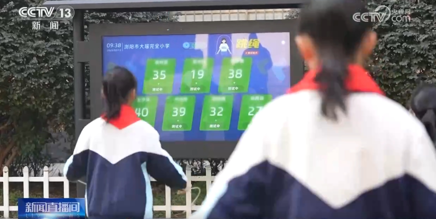 “运动后写作业再也不发脾气了” 学校运用AI激发孩子们的运动兴趣