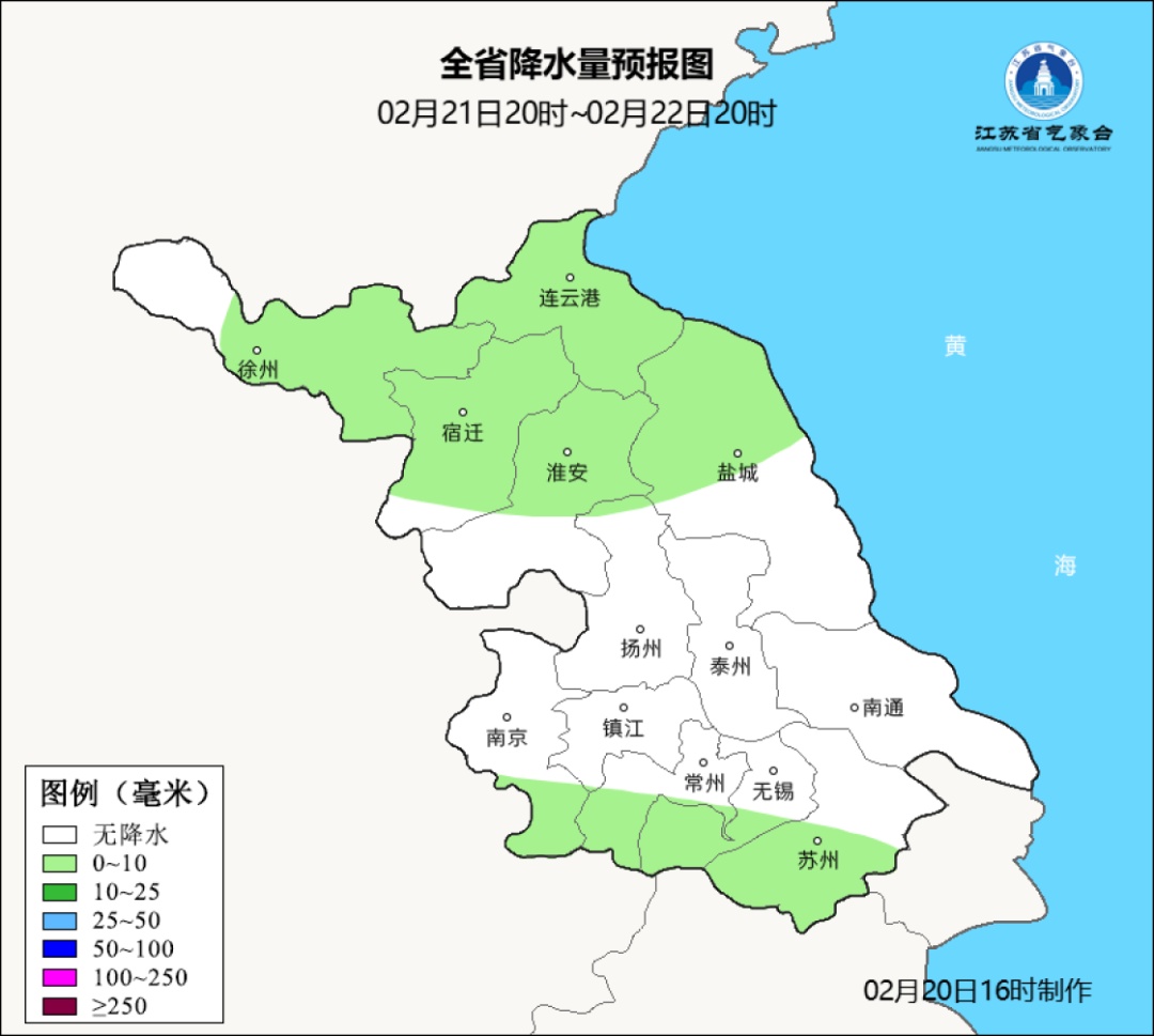 最新消息，要下雪了！南京最新天气......