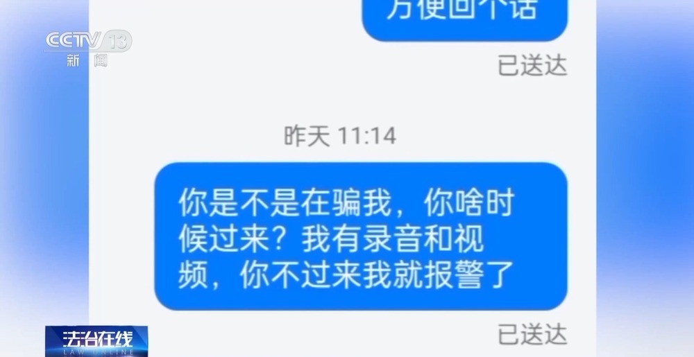 买假币被调包 送锦旗反被抓！一场案中案魔幻大戏