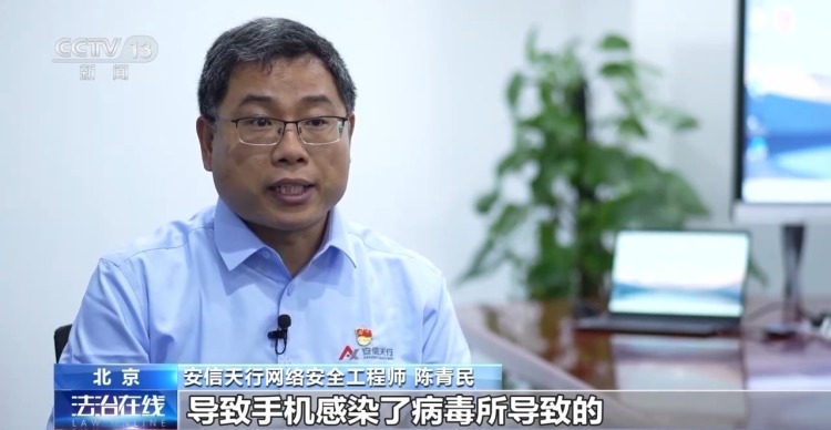 手机为何失控被盗刷?怎么防?五问五答讲清楚 手机为何失控被盗刷?怎么防?五问五答讲清楚