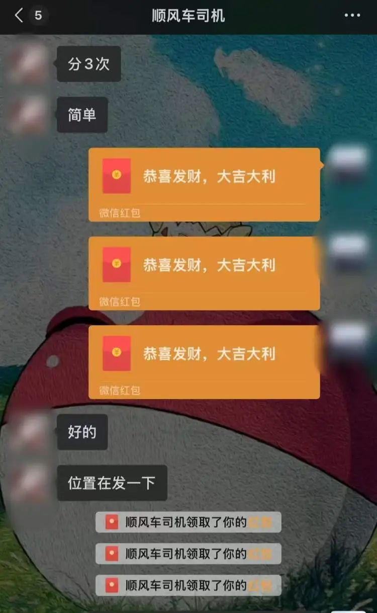 “不打钱就把猫扔了!”顺风车司机半途威胁用户,拿到钱后逃之夭夭…… “不打钱就把猫扔了!”顺风车司机半途威胁用户,拿到钱后逃之夭夭……