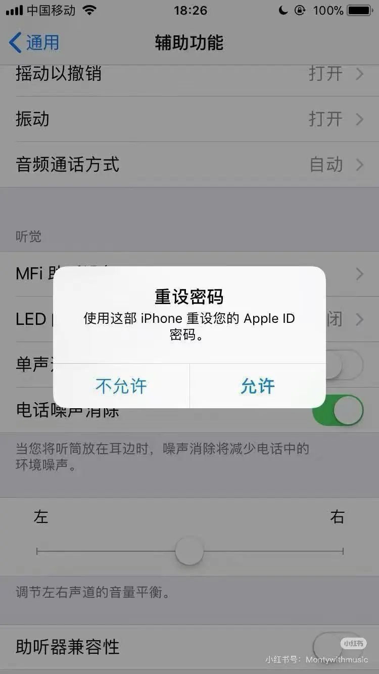 多位iPhone用户遭遇新诈骗,客服建议→ 多位iPhone用户遭遇新诈骗,客服建议→