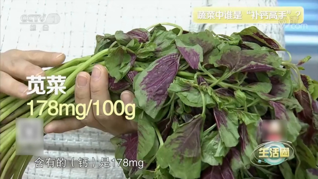 含钙量比牛奶还高！这几种蔬菜，春天可以常吃→