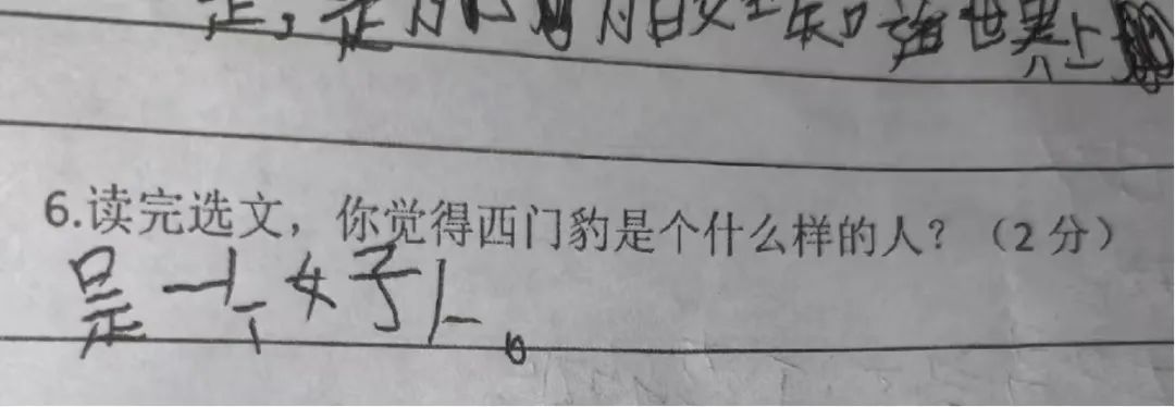 大学生：我若出手，定叫客人满意而归！网友：我素未谋面的挚友！