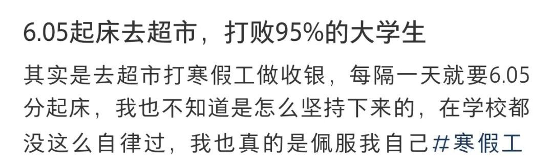 大学生：我若出手，定叫客人满意而归！网友：我素未谋面的挚友！