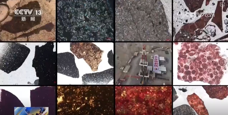 10910米，五大工程记录！全球首次 陆上万米垂直深度发现油气