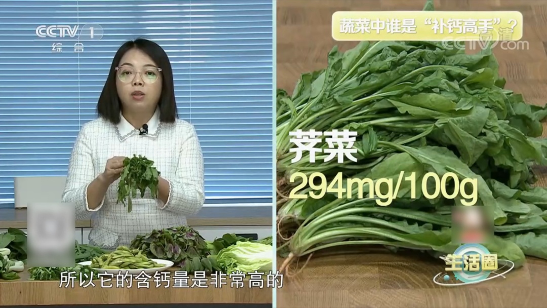 含钙量比牛奶还高！这几种蔬菜，春天可以常吃→