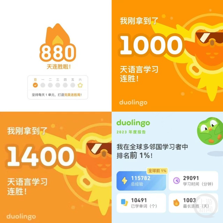 打卡1440天！86岁老人自学三门外语，均可与母语者流利对话