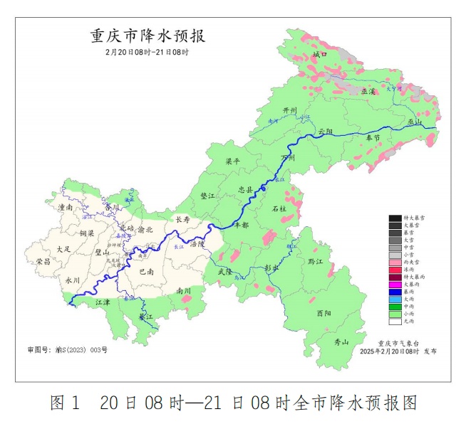 厚衣先别收，重庆入春“进度条”时有卡顿→