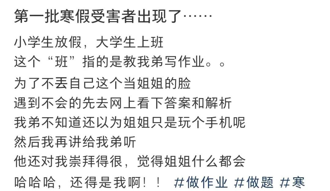 大学生：我若出手，定叫客人满意而归！网友：我素未谋面的挚友！
