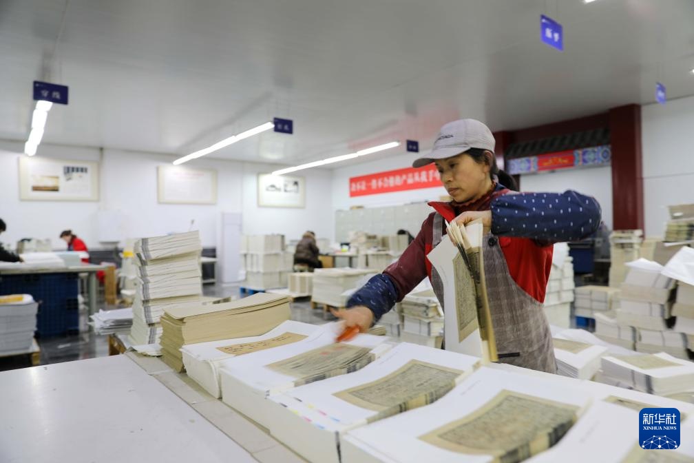 安徽宣城:“宣纸+古籍装帧”丰富宣纸文化产品 安徽宣城:“宣纸+古籍装帧”丰富宣纸文化产品