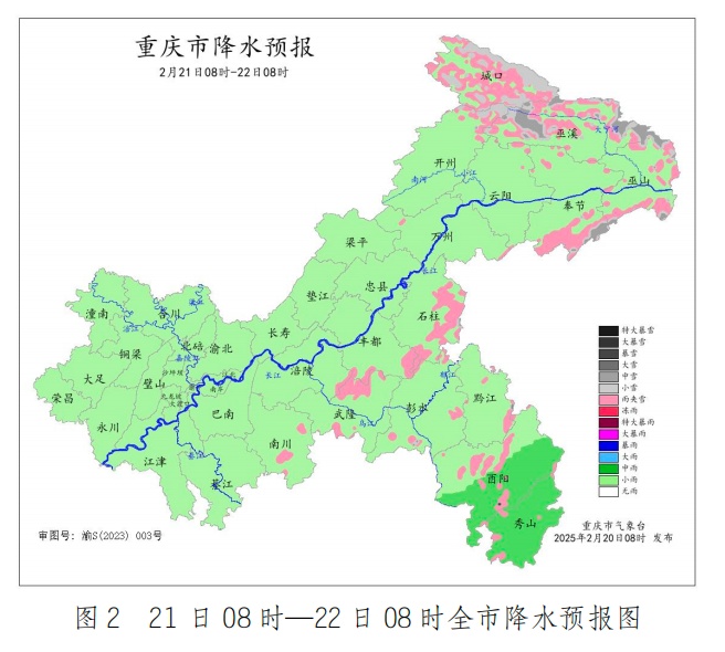 厚衣先别收，重庆入春“进度条”时有卡顿→