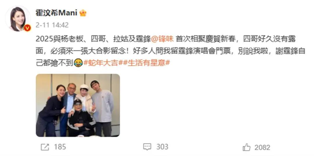 谢霆锋官宣！网友：终于等到了