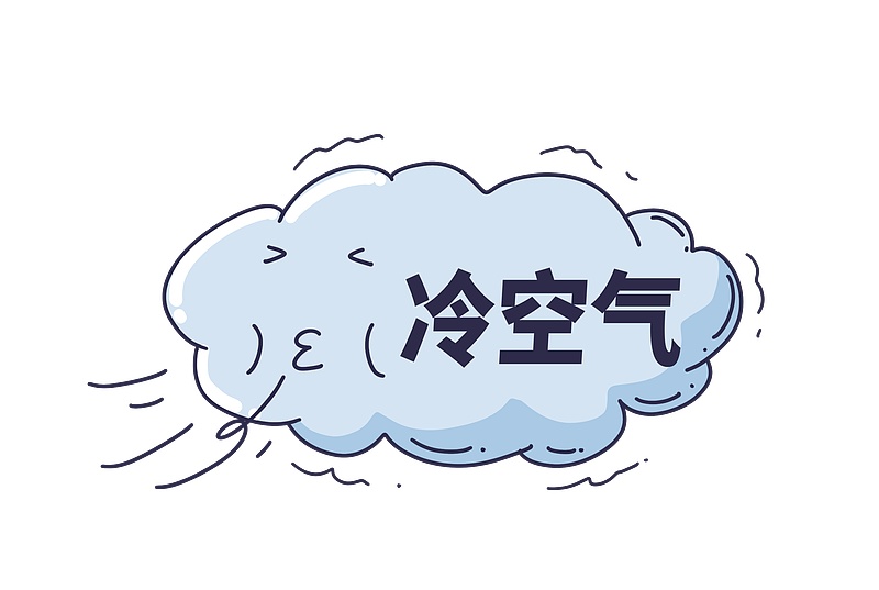 厚衣服先别收!阴雨+冷空气持续在线 这些地方有雷暴 需防范→ 厚衣服先别收!阴雨+冷空气持续在线 这些地方有雷暴 需防范→