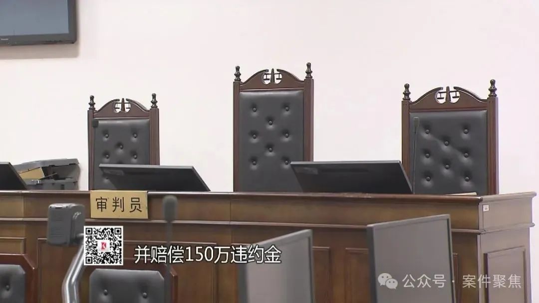 上海爷叔4套房卖16次，从此女友不断！被抓时已身无分文