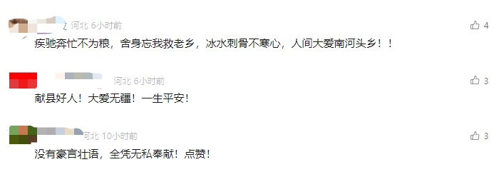 生死一线！装着假肢的他，纵身一跃……