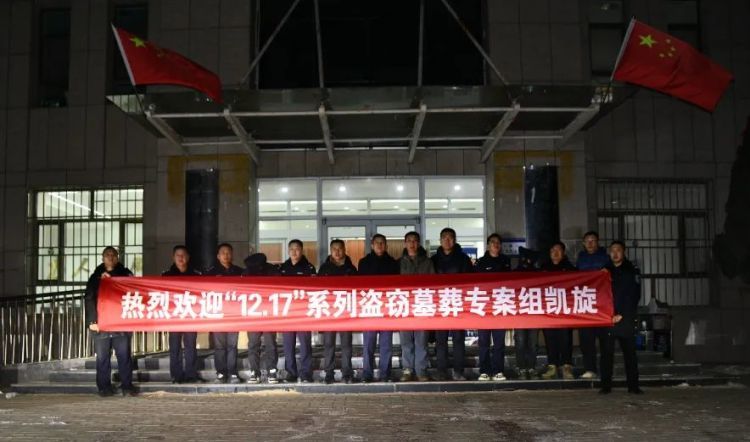 多人报案称祖坟被盗挖!内蒙古警方跨省追凶,3名盗墓贼落网 多人报案称祖坟被盗挖!内蒙古警方跨省追凶,3名盗墓贼落网