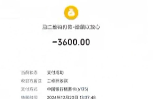 “开个门”最后被收取三千多元!女子遭遇“开锁刺客” “开个门”最后被收取三千多元!女子遭遇“开锁刺客”