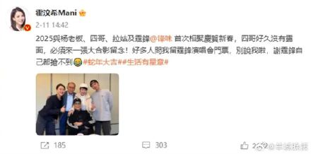 霍汶希说谢霆锋自己也抢不到票