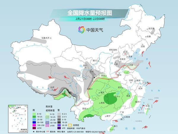 南方大范围阴雨持续局地有大雨 江南等地湿冷感明显