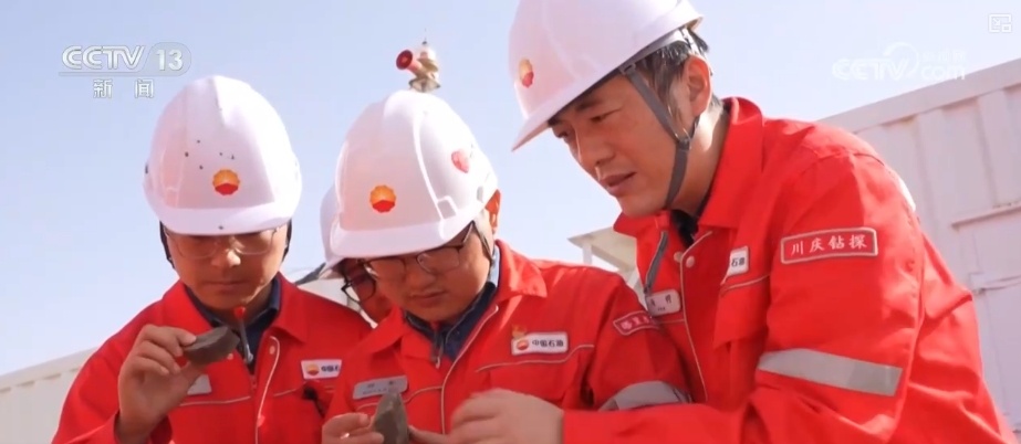 10910米，五大工程记录！全球首次 陆上万米垂直深度发现油气