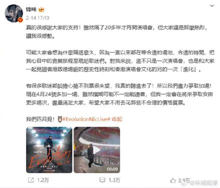 霍汶希说谢霆锋自己也抢不到票