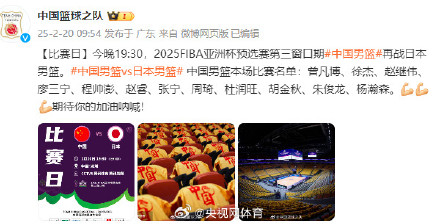 亚预赛中国男篮12人名单公布 亚预赛中国男篮12人名单公布