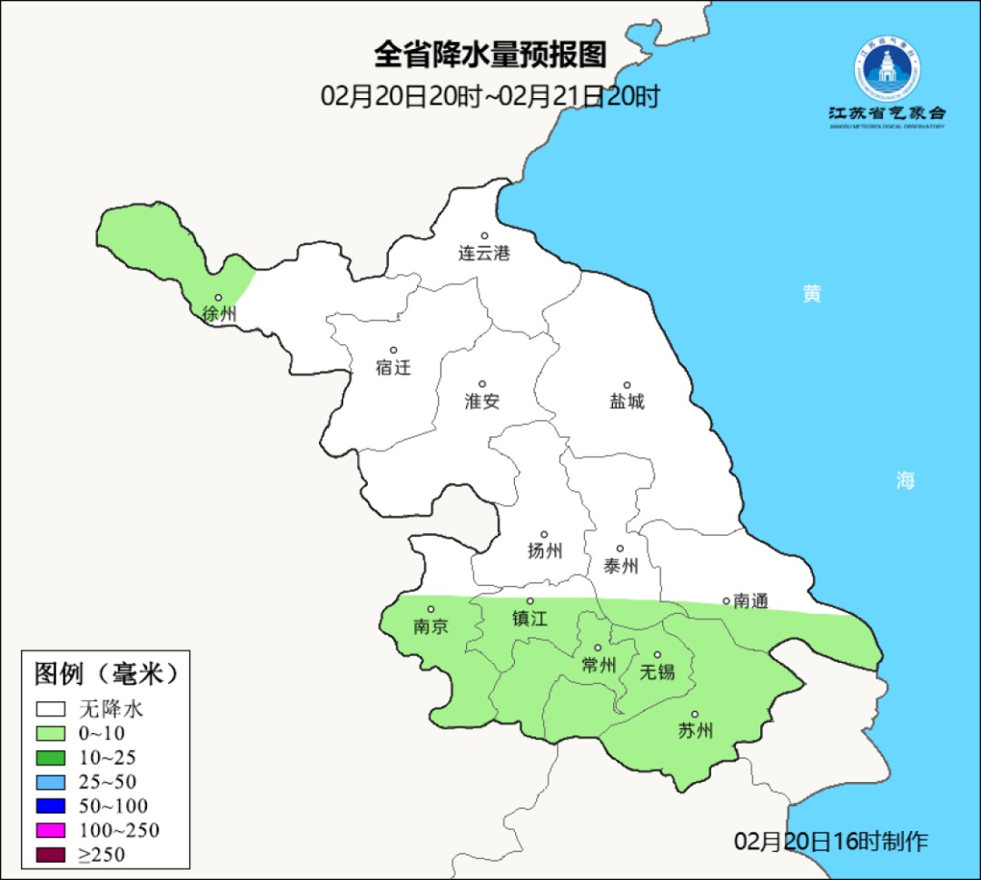 最新消息，要下雪了！南京最新天气......