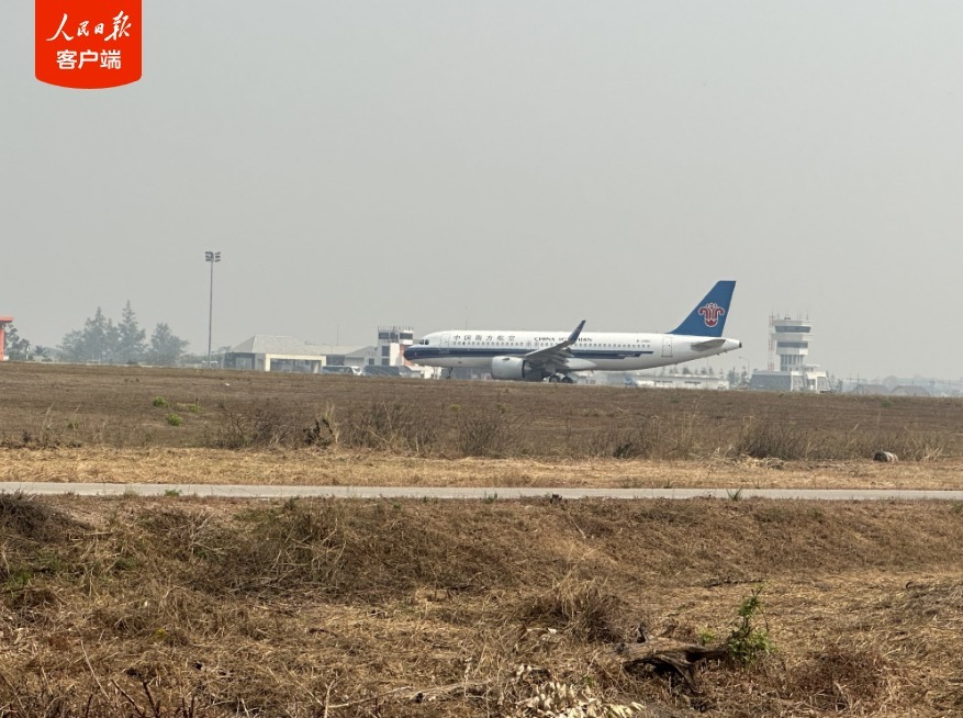 中方包机接回从缅甸电诈园区遣返的中国籍人员