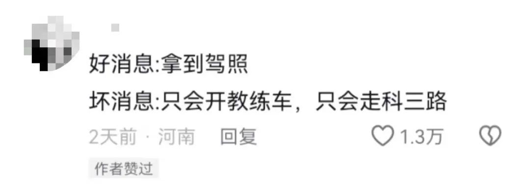 大学生：我若出手，定叫客人满意而归！网友：我素未谋面的挚友！