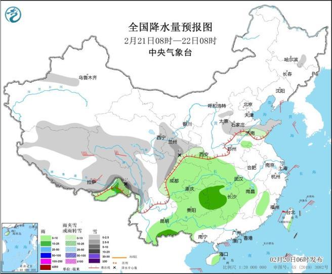 中央气象台:未来三天,这些地方有雨雪 中央气象台:未来三天,这些地方有雨雪