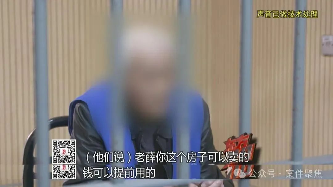 上海爷叔4套房卖16次，从此女友不断！被抓时已身无分文