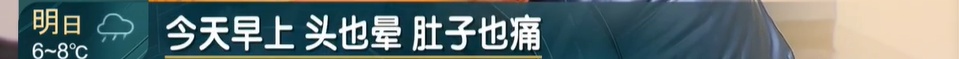 这种病毒传染性超强！ 目前无疫苗和特效药 上海现在的情况是...