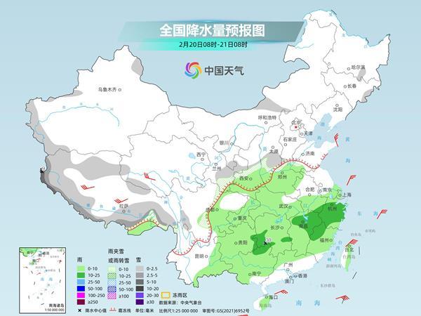 南方大范围阴雨持续局地有大雨 江南等地湿冷感明显