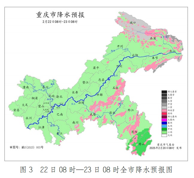 厚衣先别收，重庆入春“进度条”时有卡顿→
