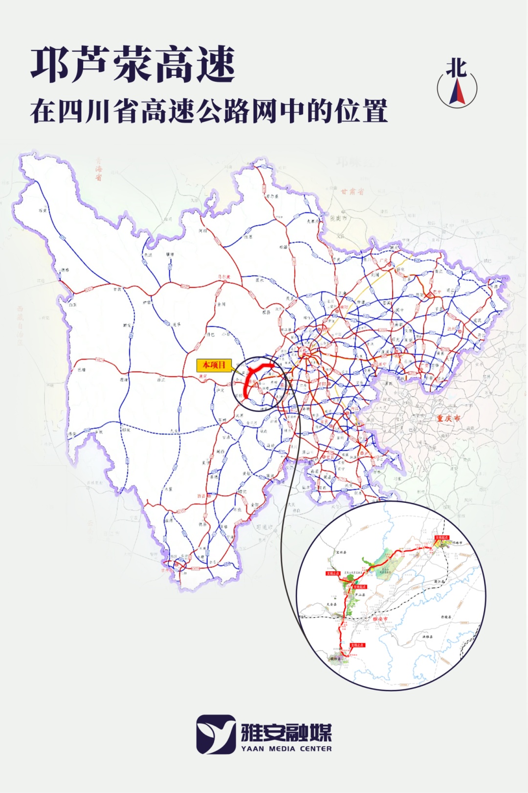 成都到川西地区,又将新建一条高速! 成都到川西地区,又将新建一条高速!