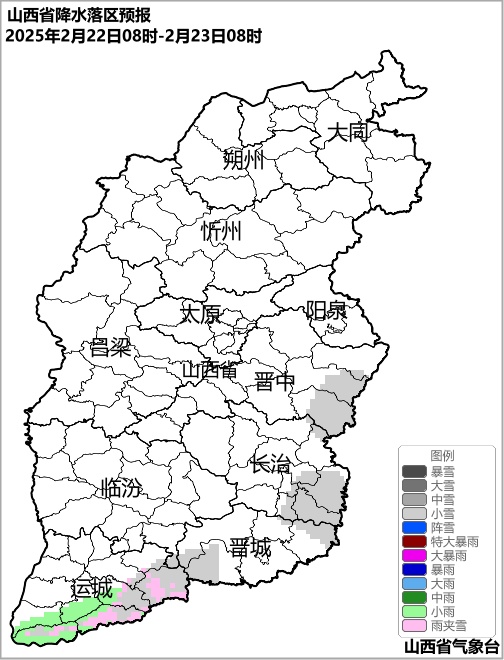 雪花纷飞，寒意未减！山西未来三天这些地方雨雪持续……