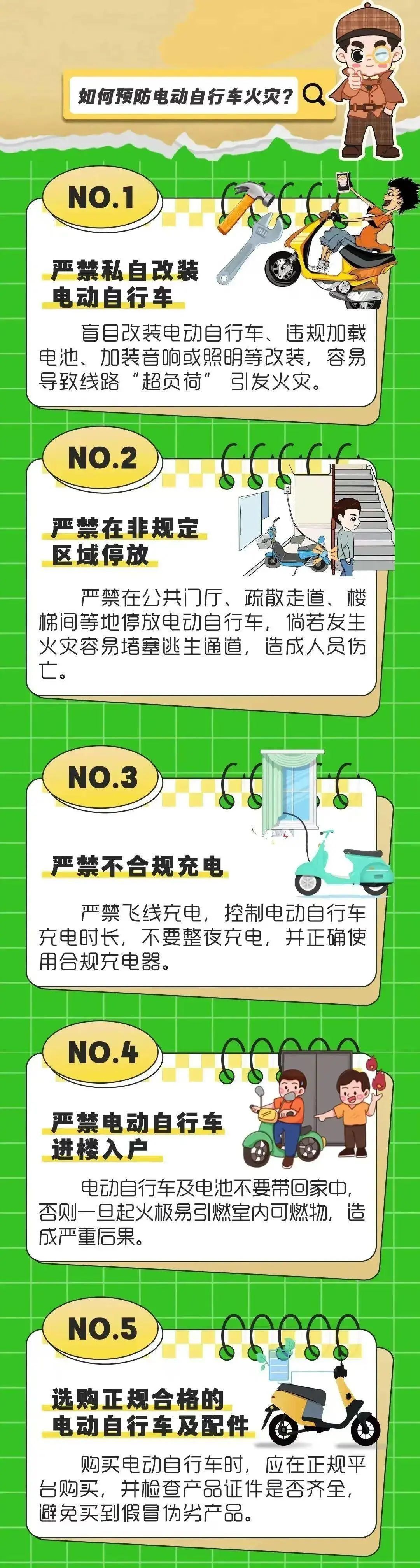 爆炸不断！小区电动车棚凌晨起火，17辆车烧成“空架”