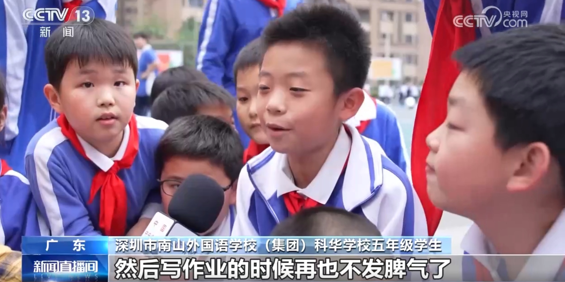 “运动后写作业再也不发脾气了” 学校运用AI激发孩子们的运动兴趣