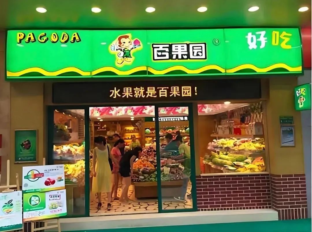 知名连锁关闭近千家门店！上海街头有不少，网友：贵是硬伤