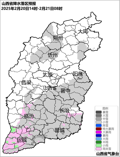 雪花纷飞，寒意未减！山西未来三天这些地方雨雪持续……