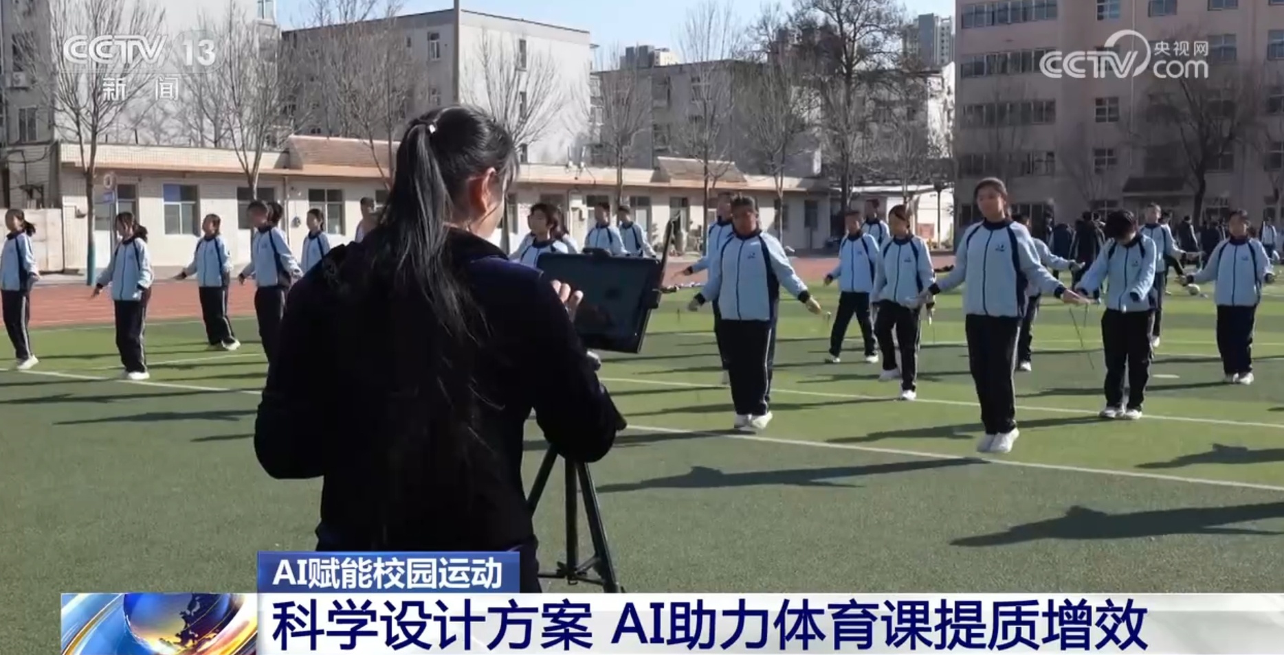 “运动后写作业再也不发脾气了” 学校运用AI激发孩子们的运动兴趣