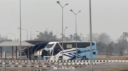 一批中国公民被从缅甸电诈园区遣送