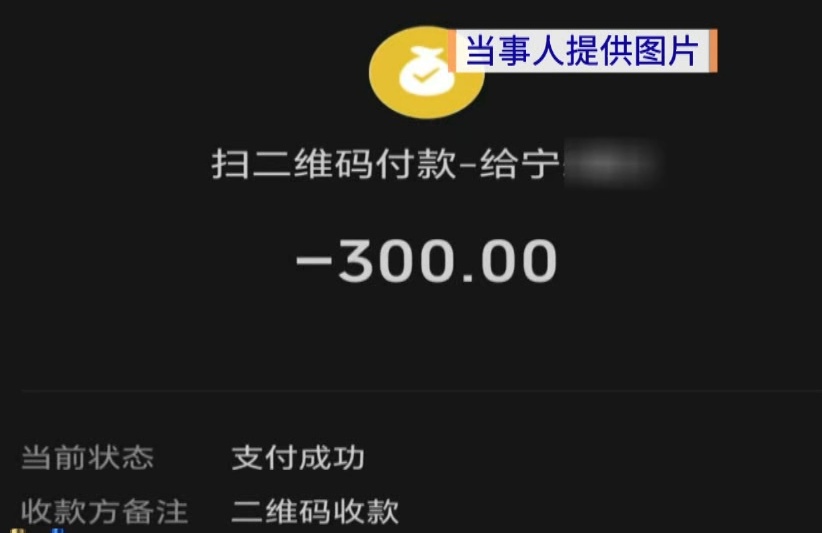 “开个门”最后被收取三千多元!女子遭遇“开锁刺客” “开个门”最后被收取三千多元!女子遭遇“开锁刺客”